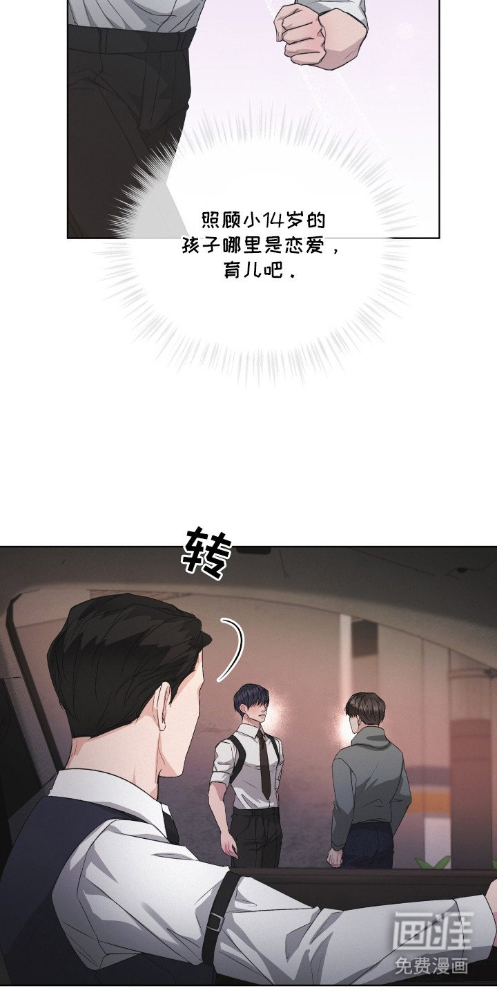 第18章：温柔语调