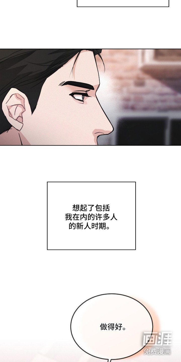 第18章：温柔语调