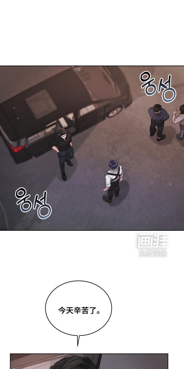 第19章：路上小心