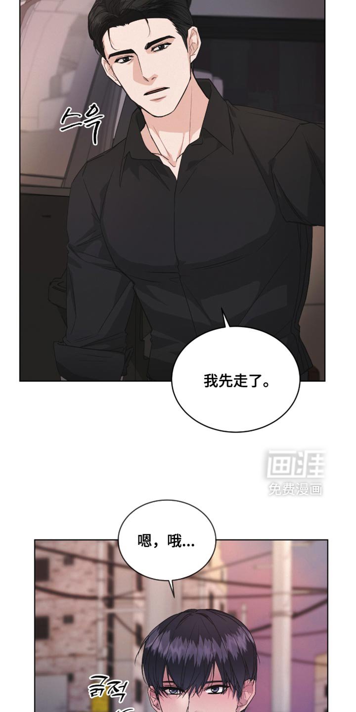 第19章：路上小心