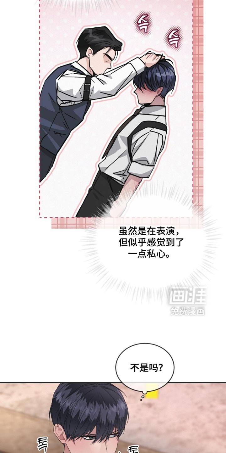 第19章：路上小心