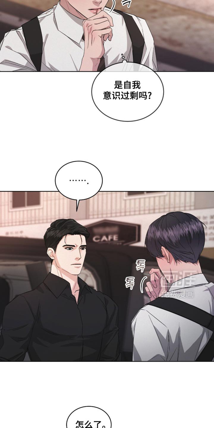 第19章：路上小心