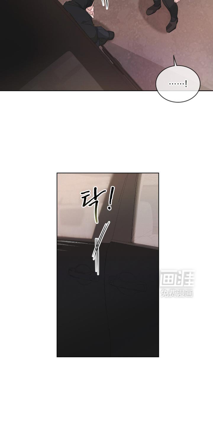 第19章：路上小心