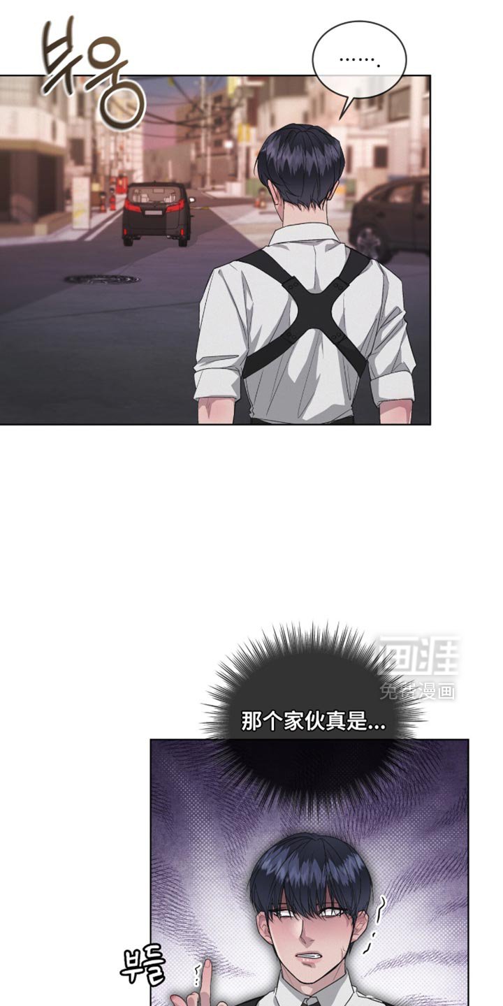 第19章：路上小心