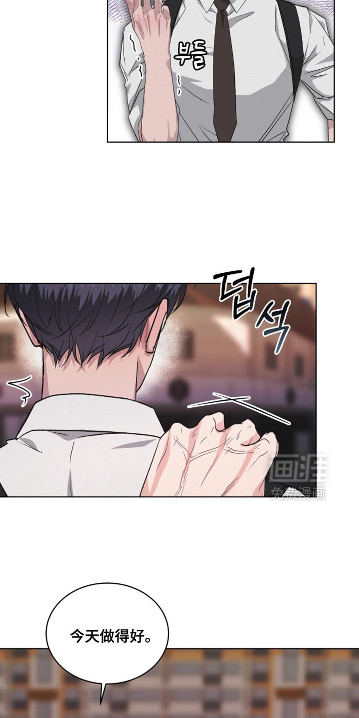 第19章：路上小心