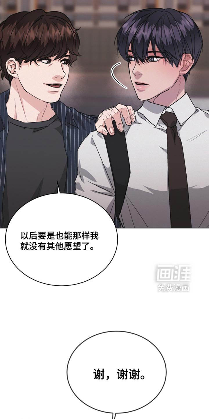 第19章：路上小心