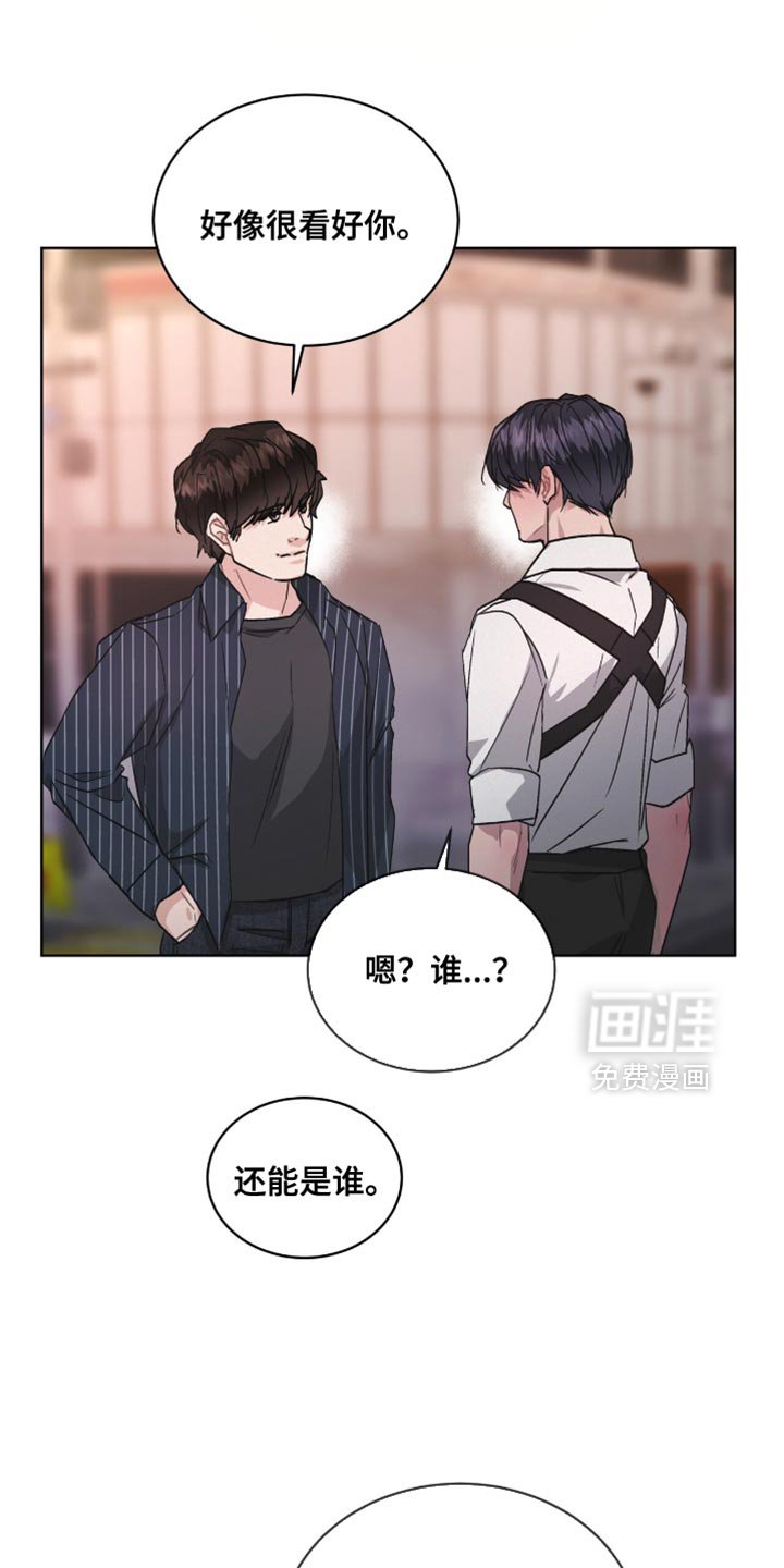 第19章：路上小心