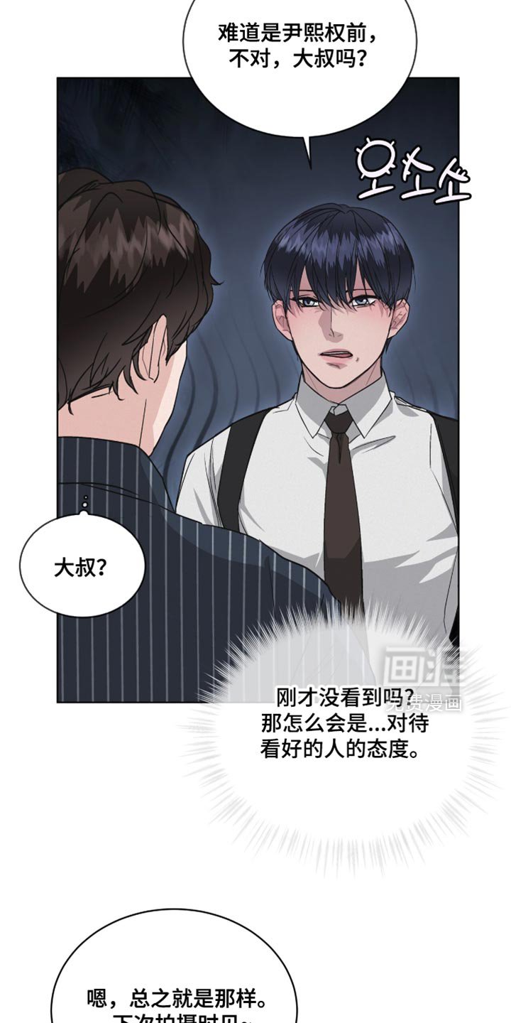 第19章：路上小心
