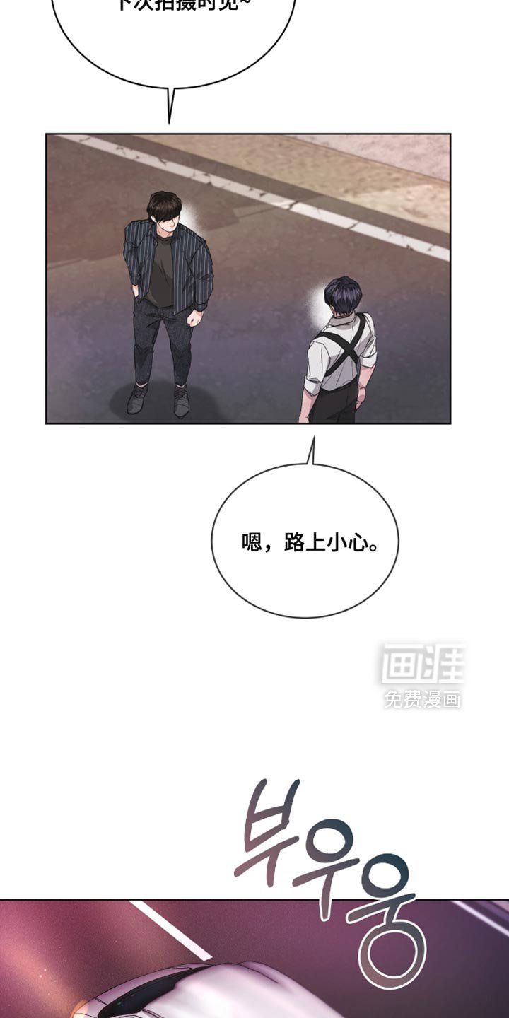 第19章：路上小心