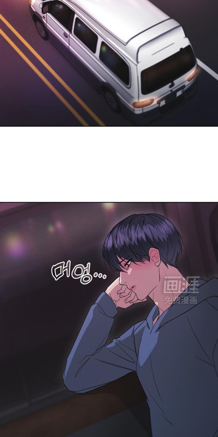第19章：路上小心