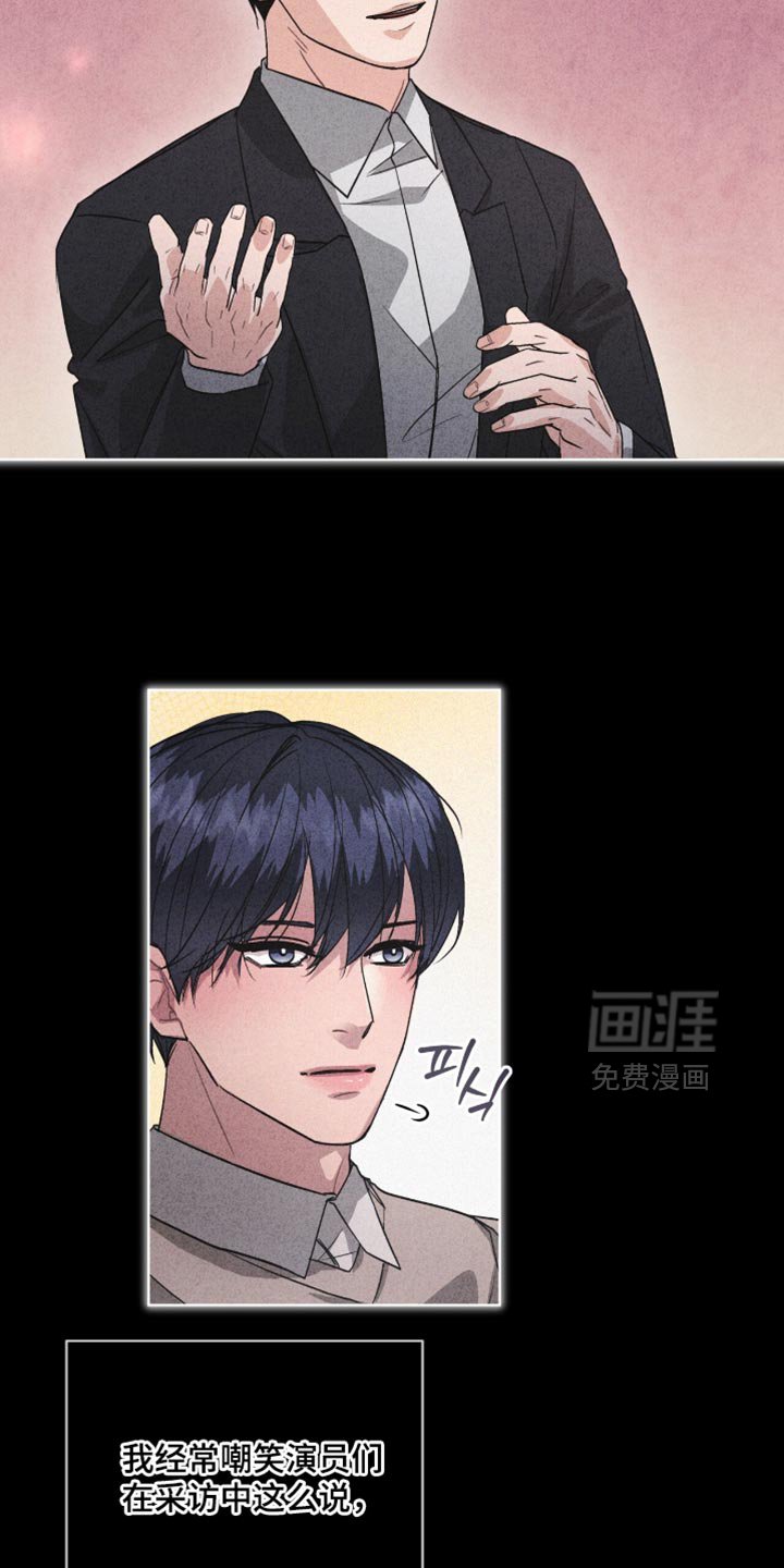 第19章：路上小心