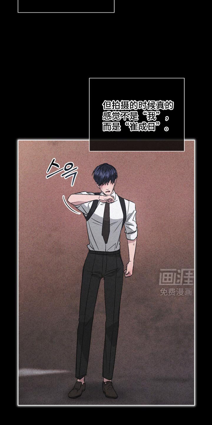 第19章：路上小心