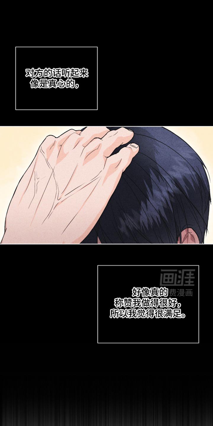 第19章：路上小心