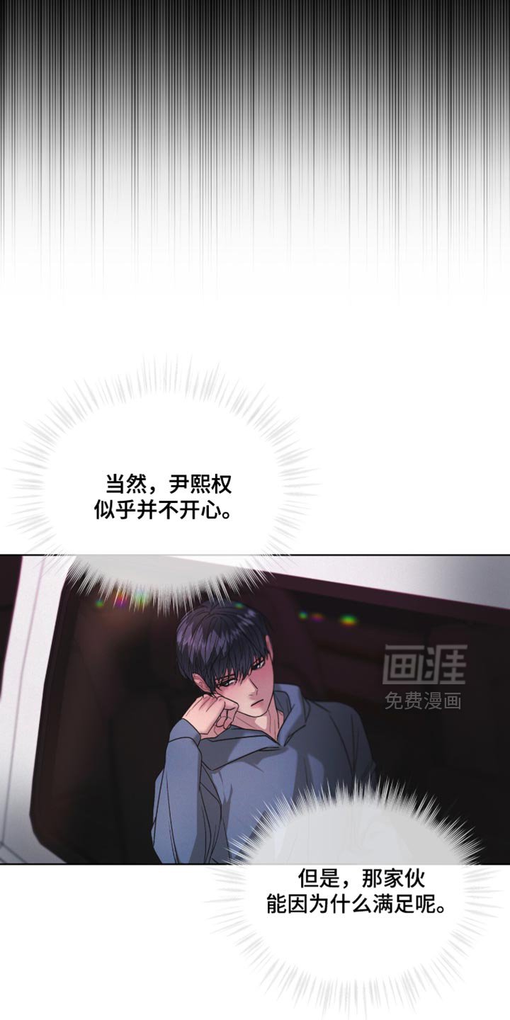 第19章：路上小心