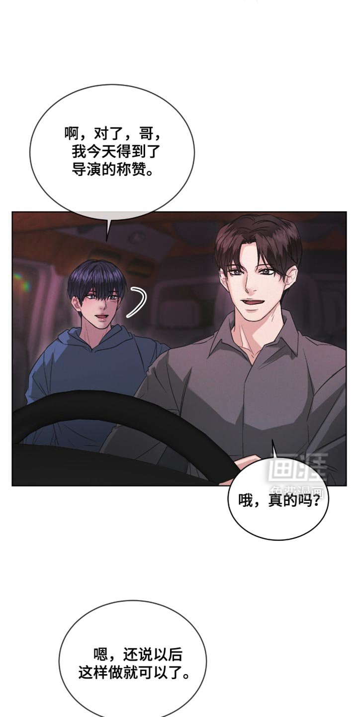 第19章：路上小心