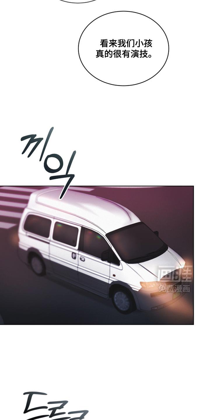 第19章：路上小心