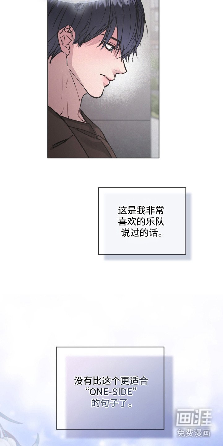 第2章：传闻