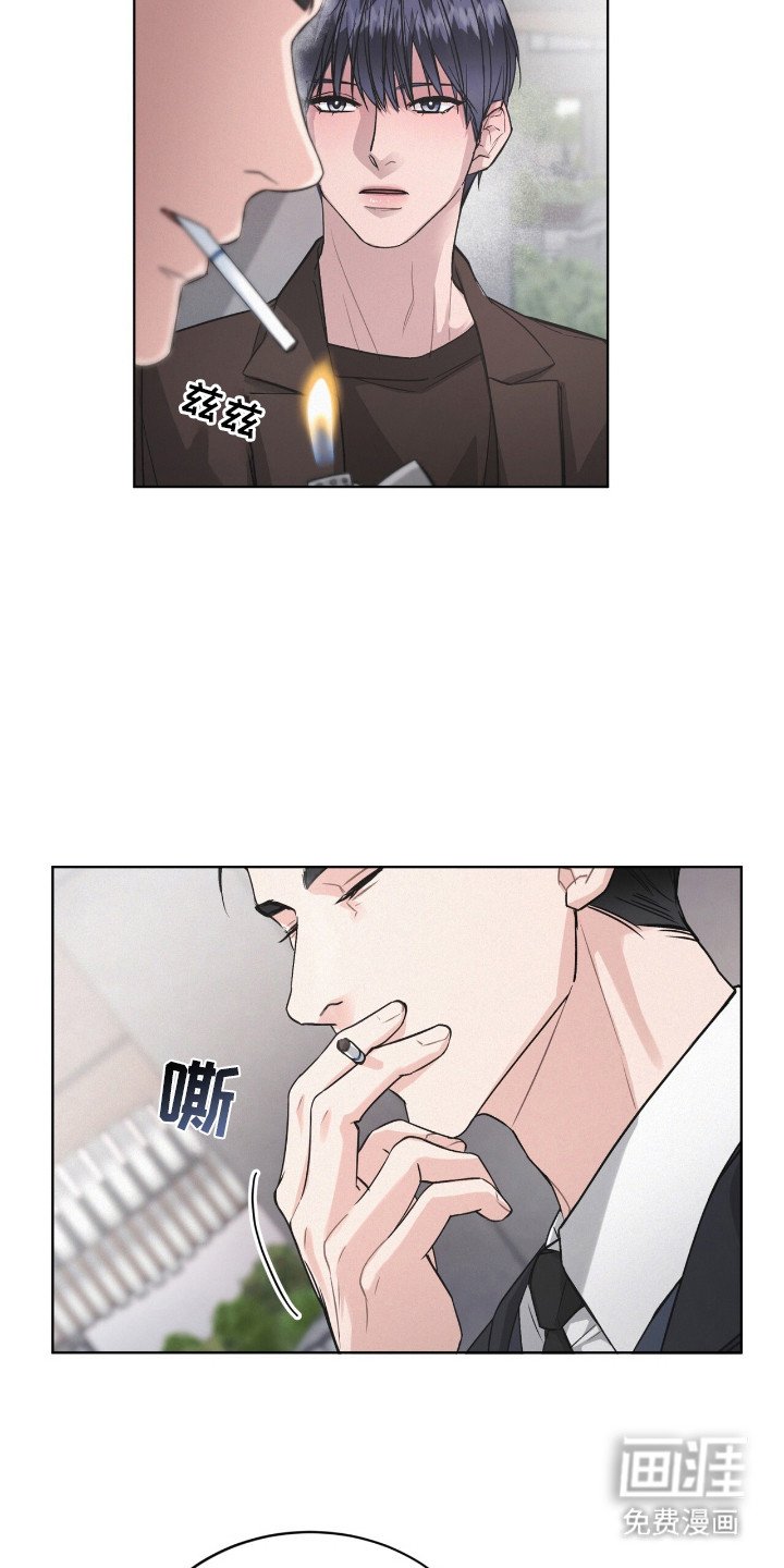 第2章：传闻