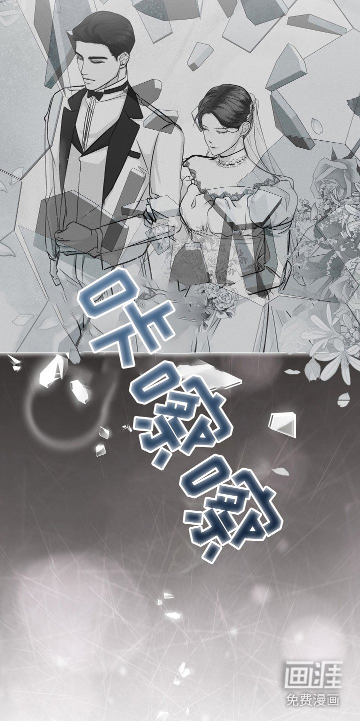 第2章：传闻