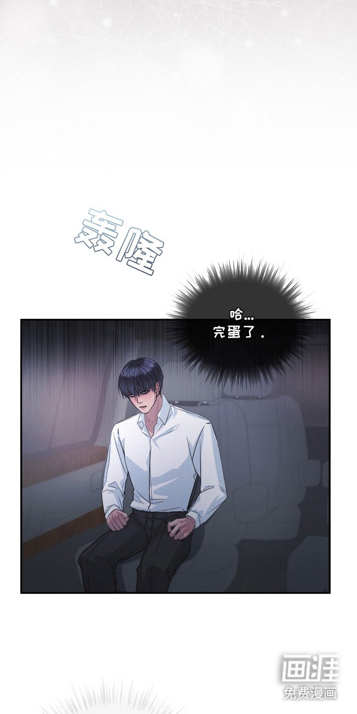 第2章：传闻