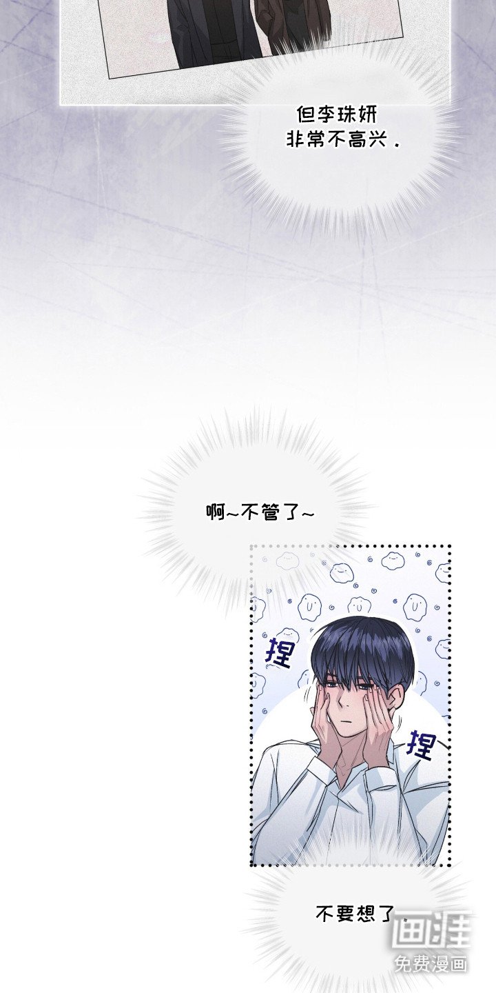 第2章：传闻