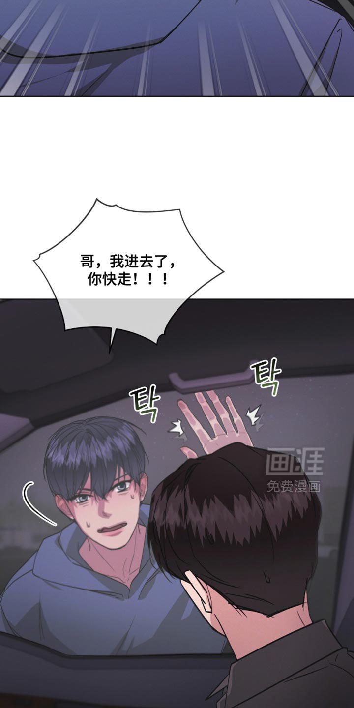 第20章：坦白