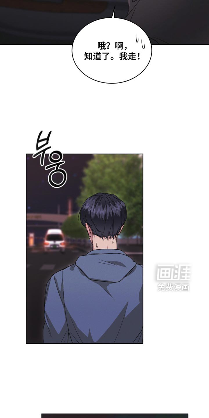 第20章：坦白
