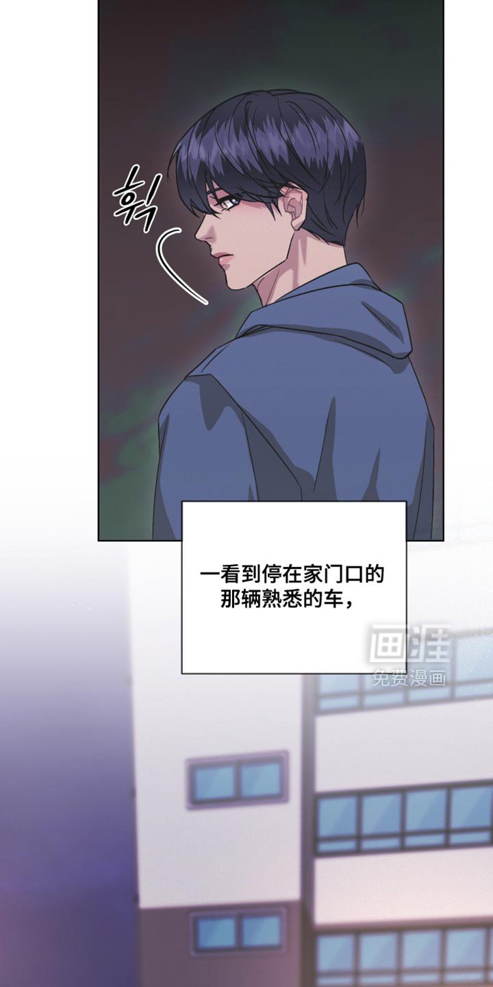 第20章：坦白
