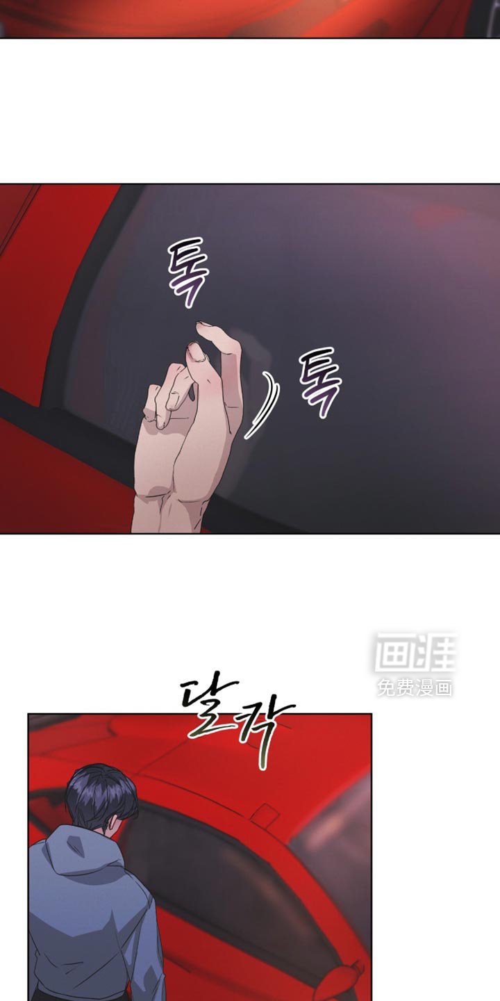 第20章：坦白