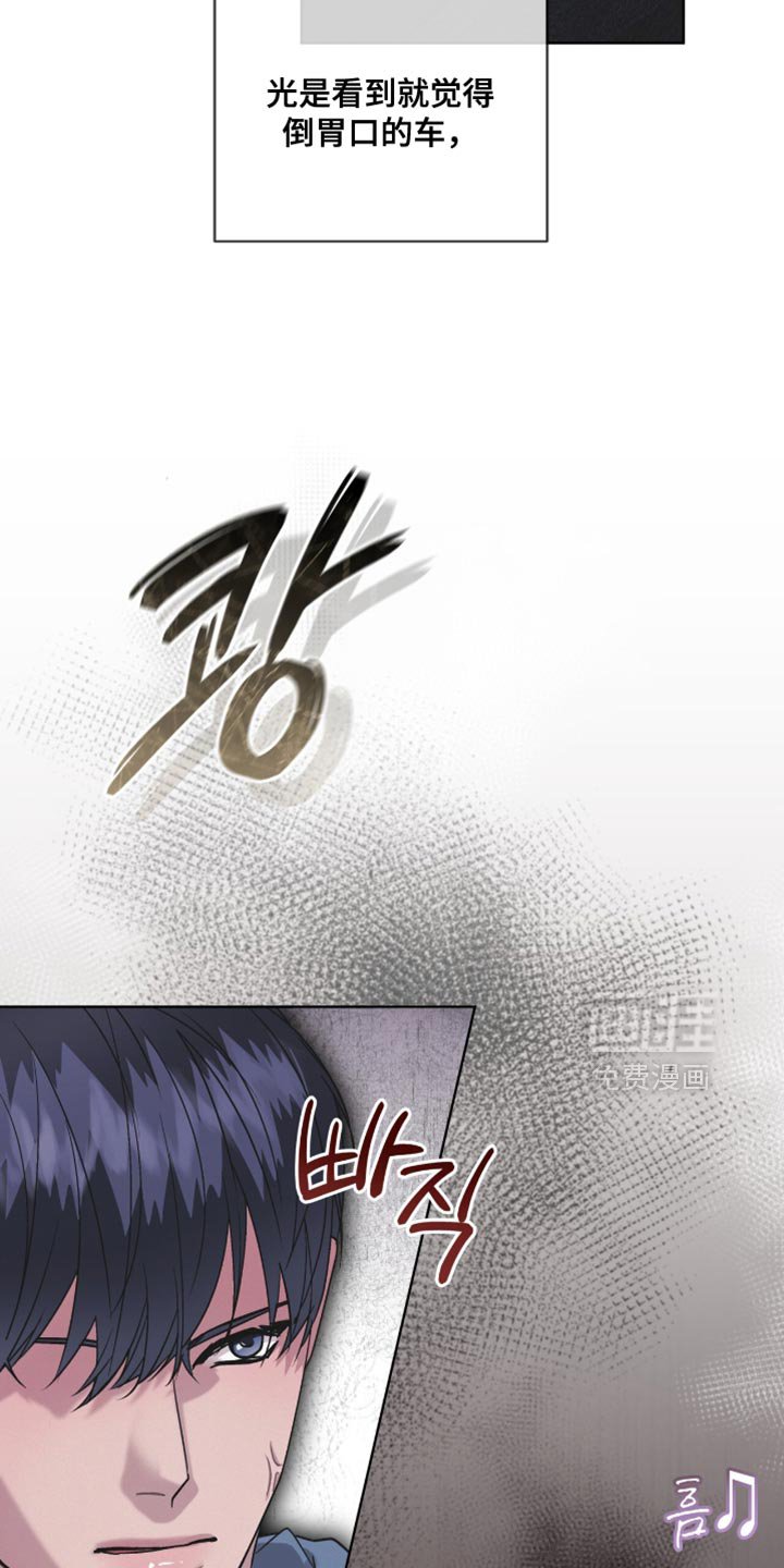第20章：坦白