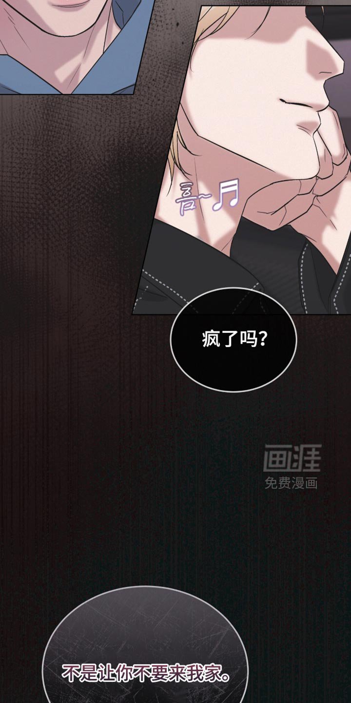 第20章：坦白