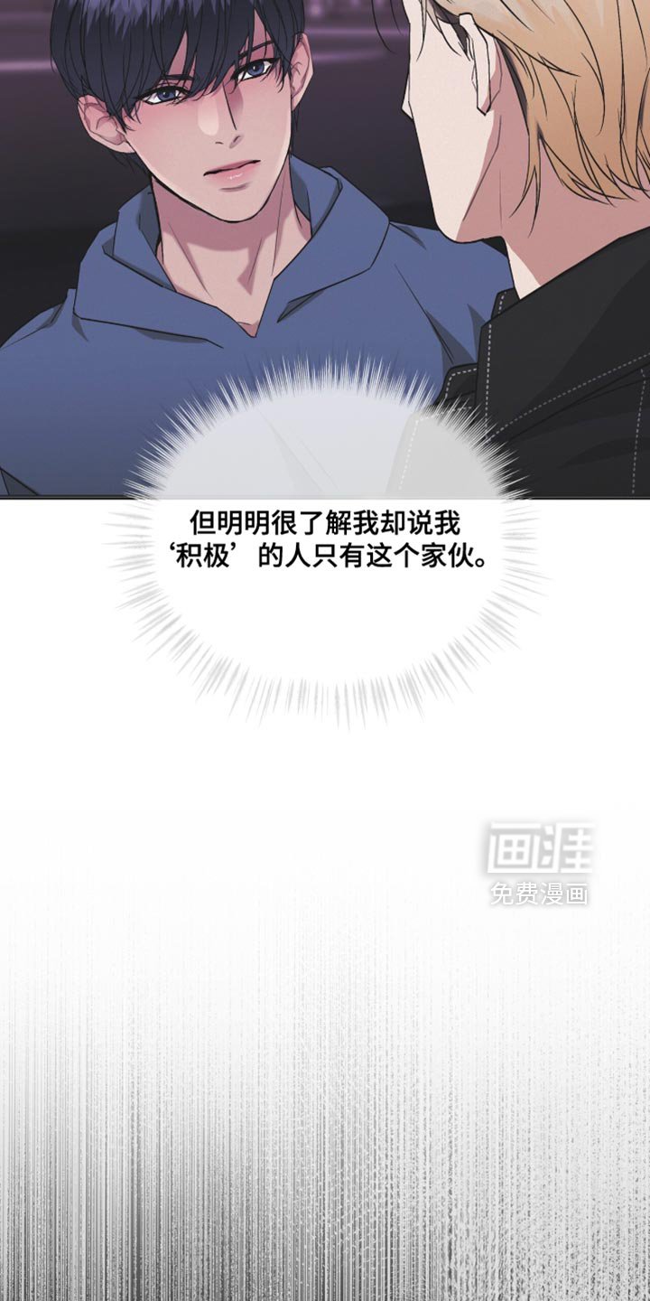 第20章：坦白