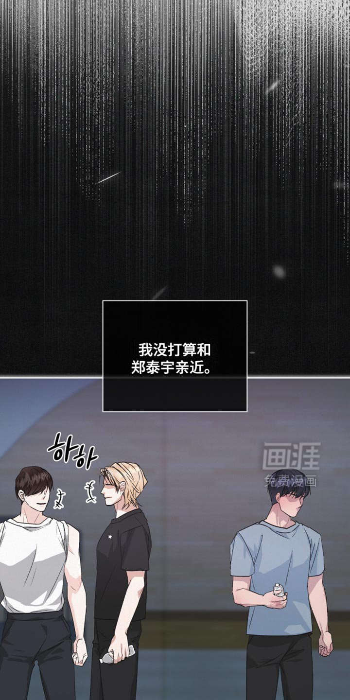 第20章：坦白