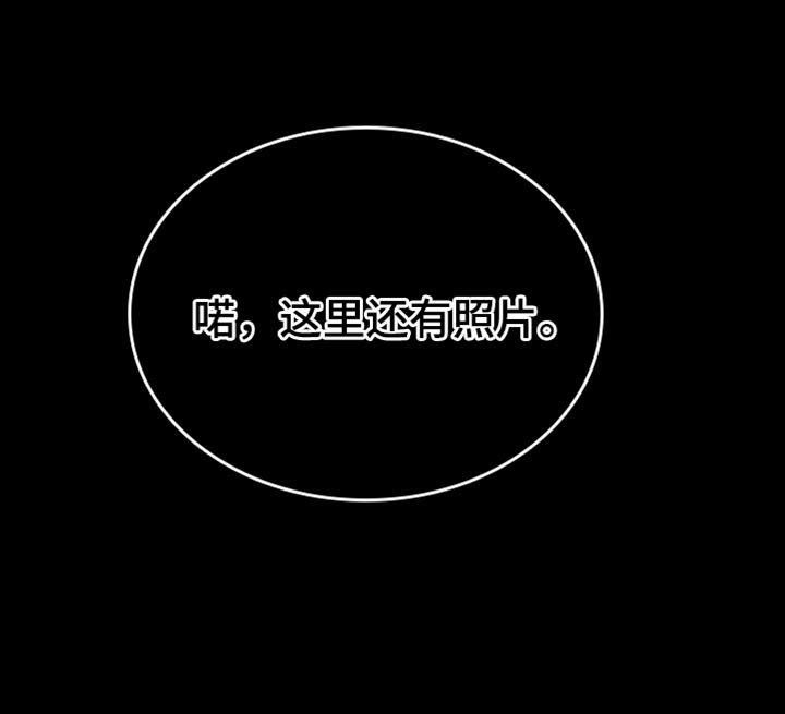 第20章：坦白
