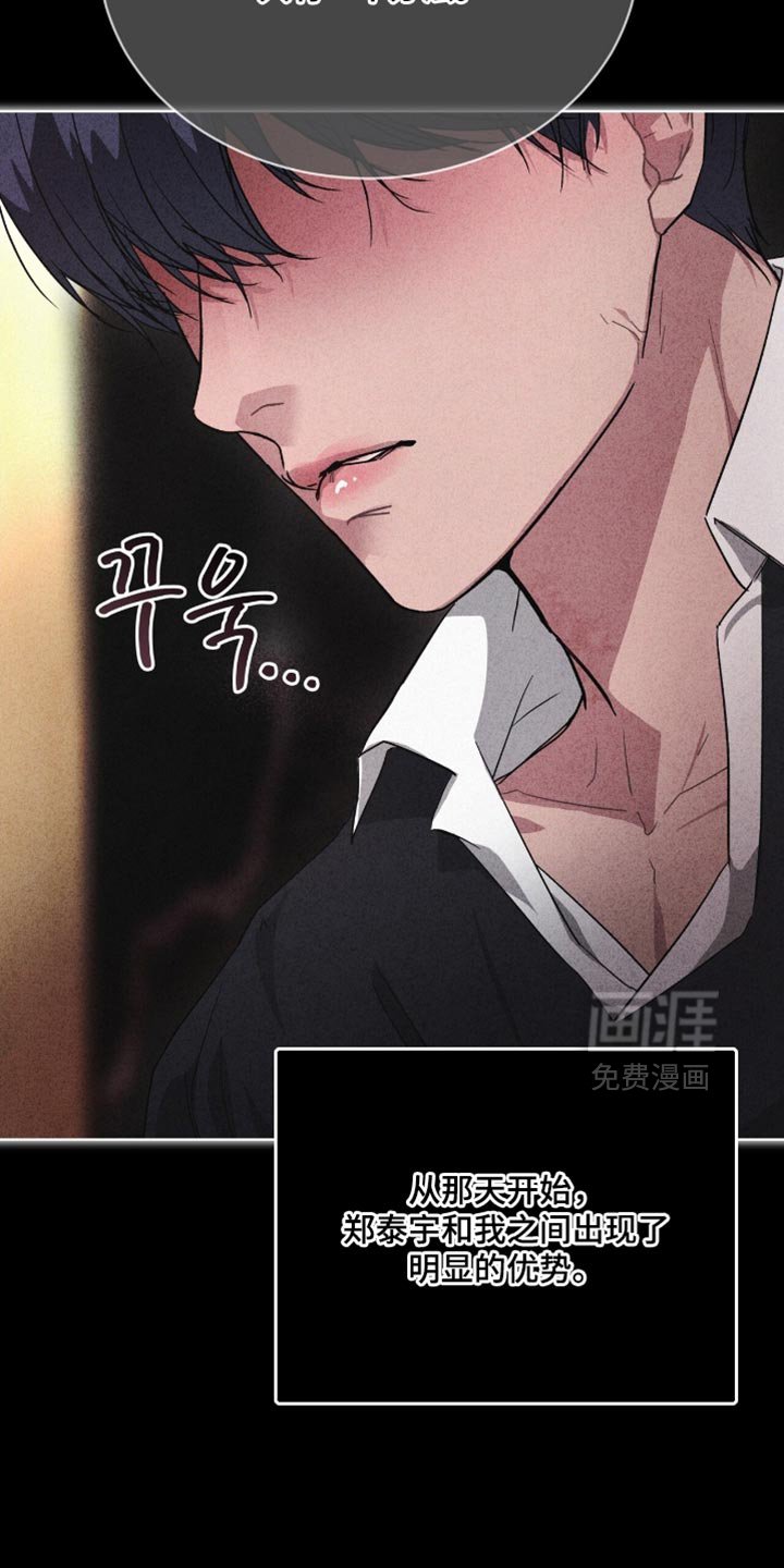 第21章：我怎么可能忘记