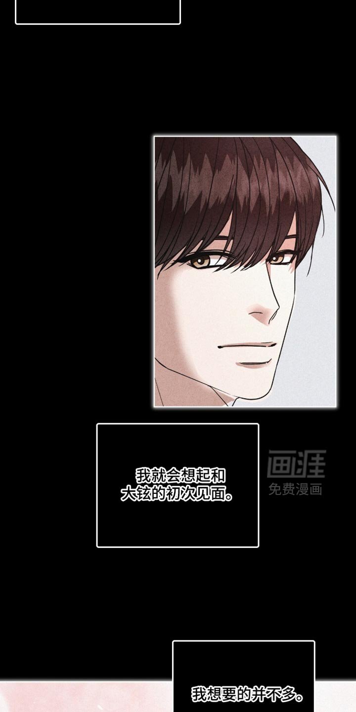 第21章：我怎么可能忘记