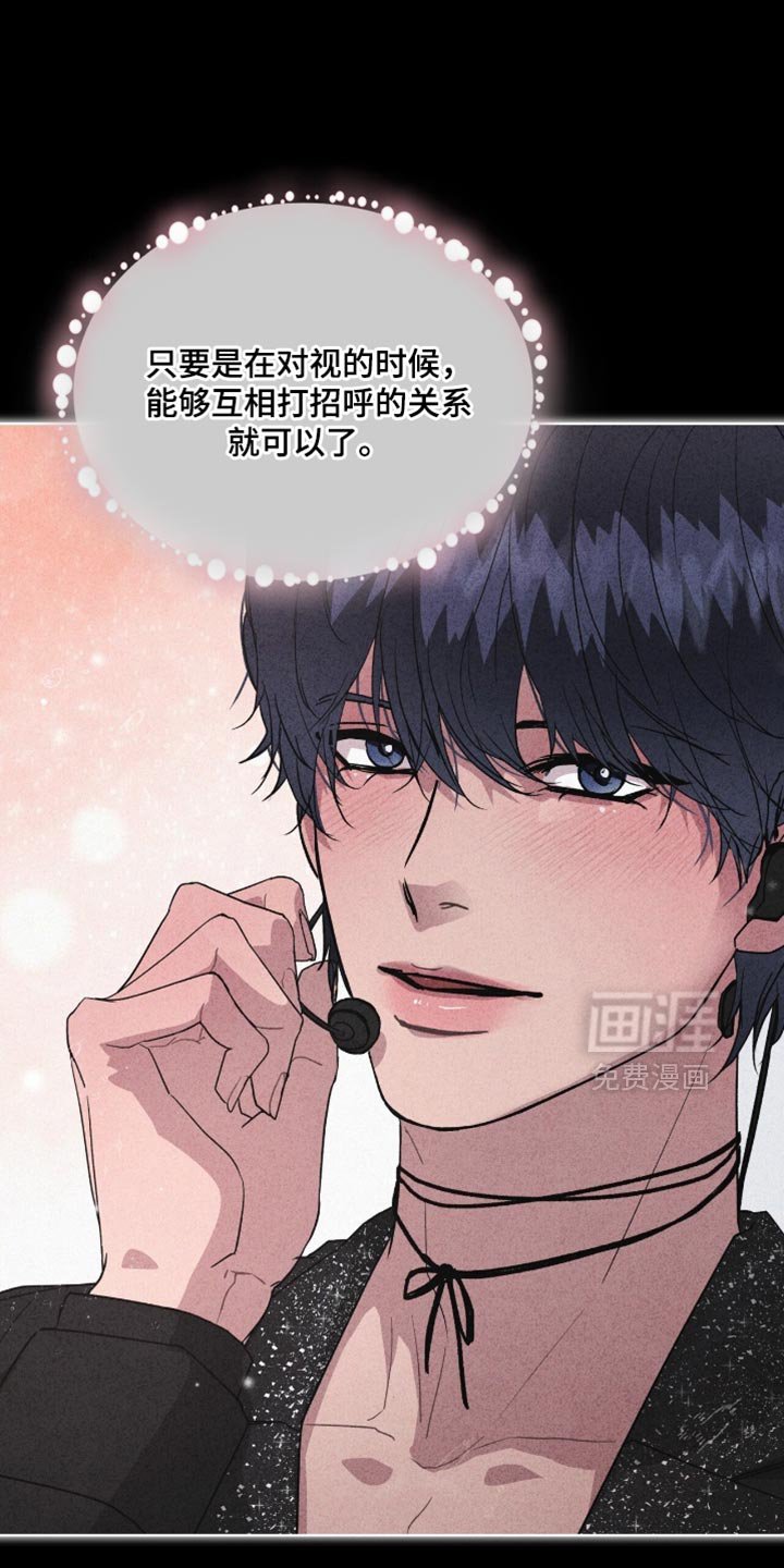 第21章：我怎么可能忘记