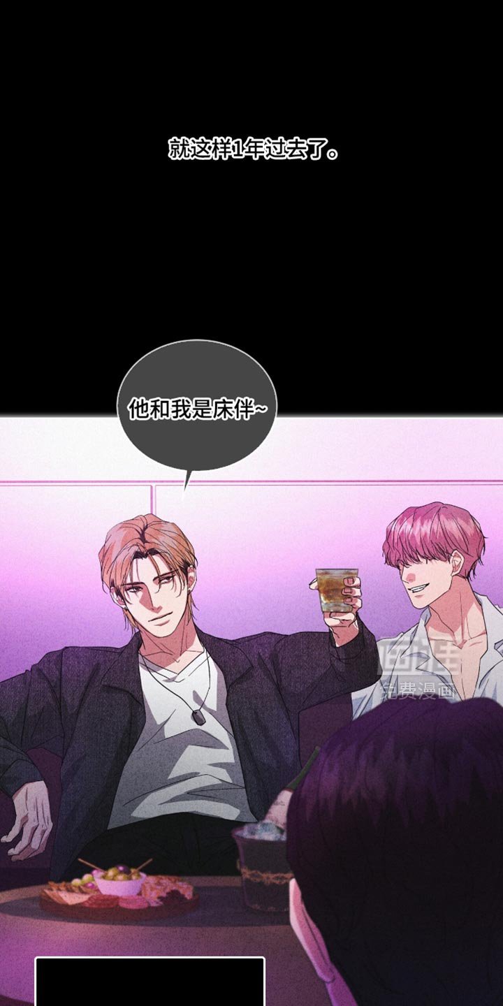 第21章：我怎么可能忘记