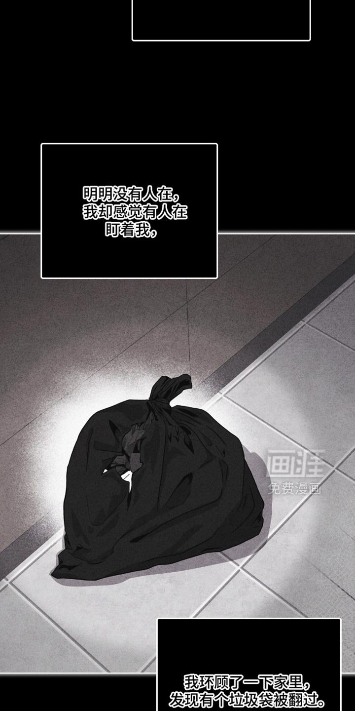 第21章：我怎么可能忘记