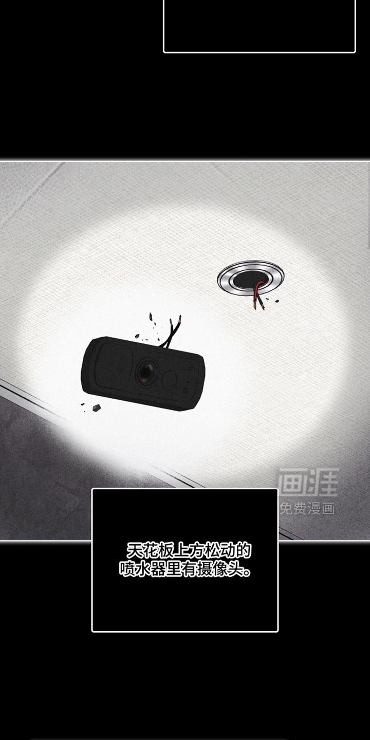 第21章：我怎么可能忘记