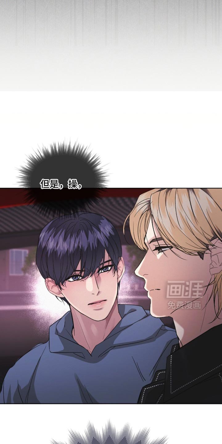 第21章：我怎么可能忘记