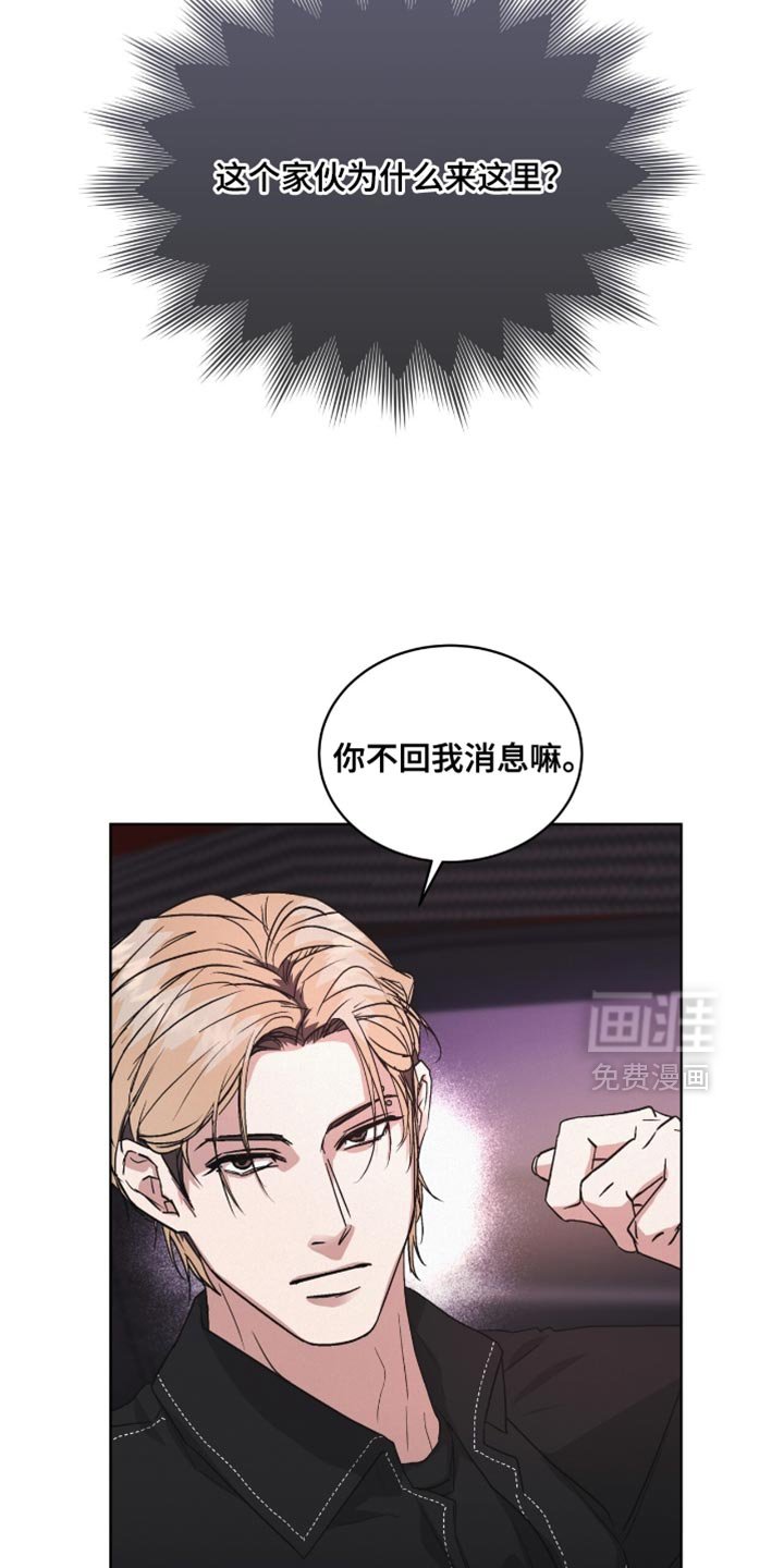 第21章：我怎么可能忘记