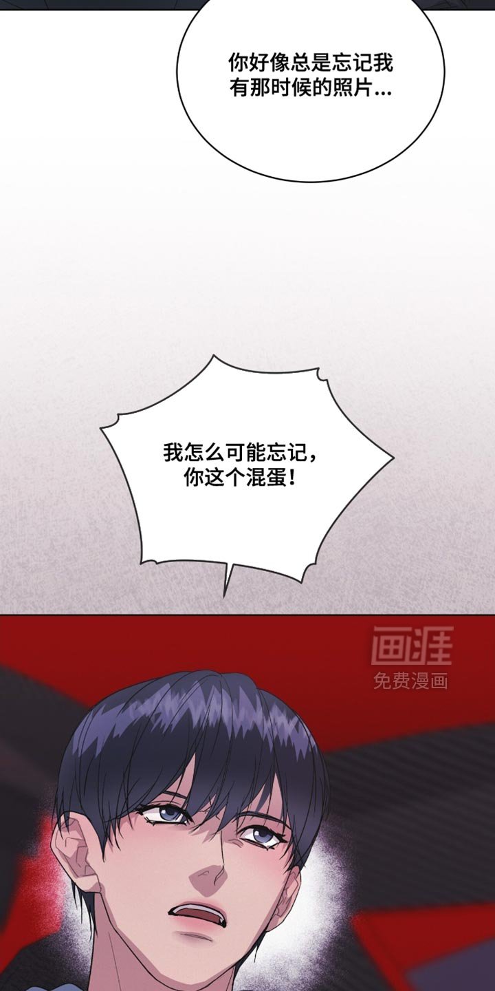 第21章：我怎么可能忘记