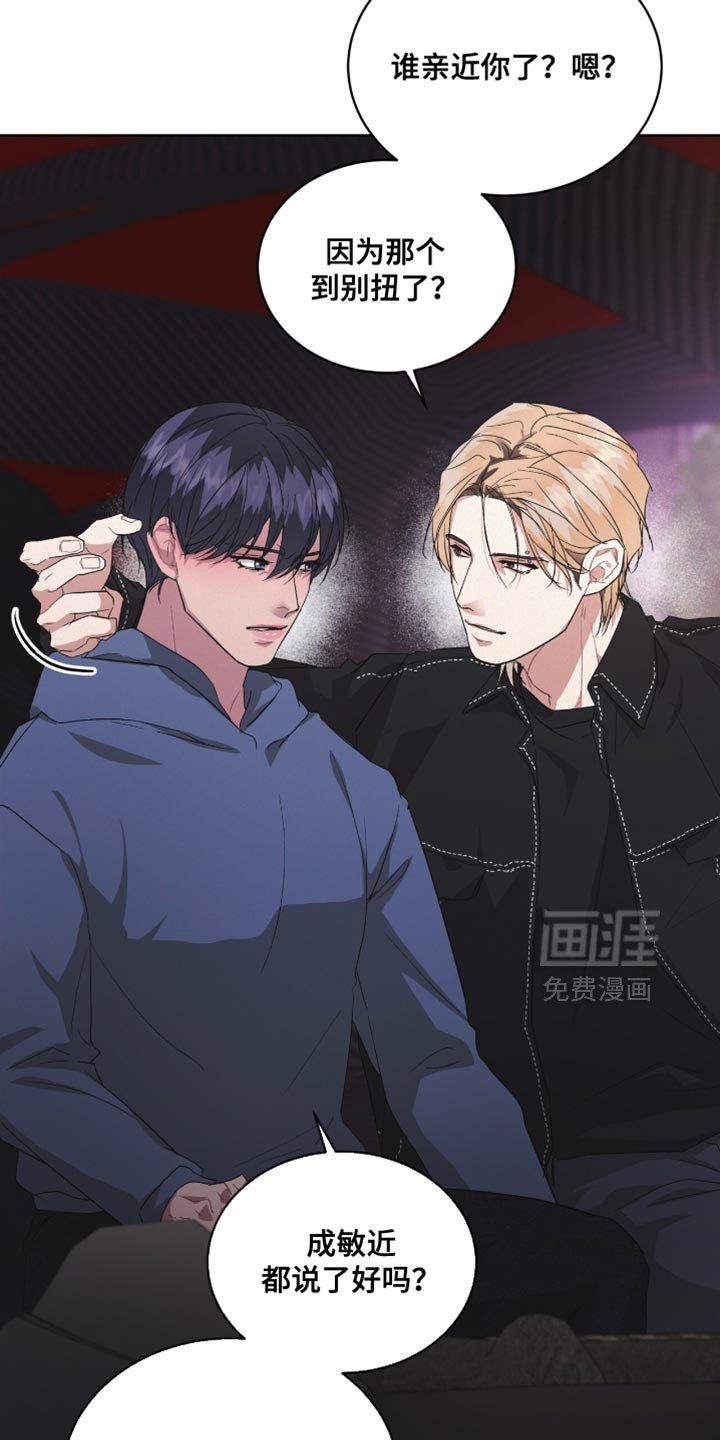 第22章：我一点都不想