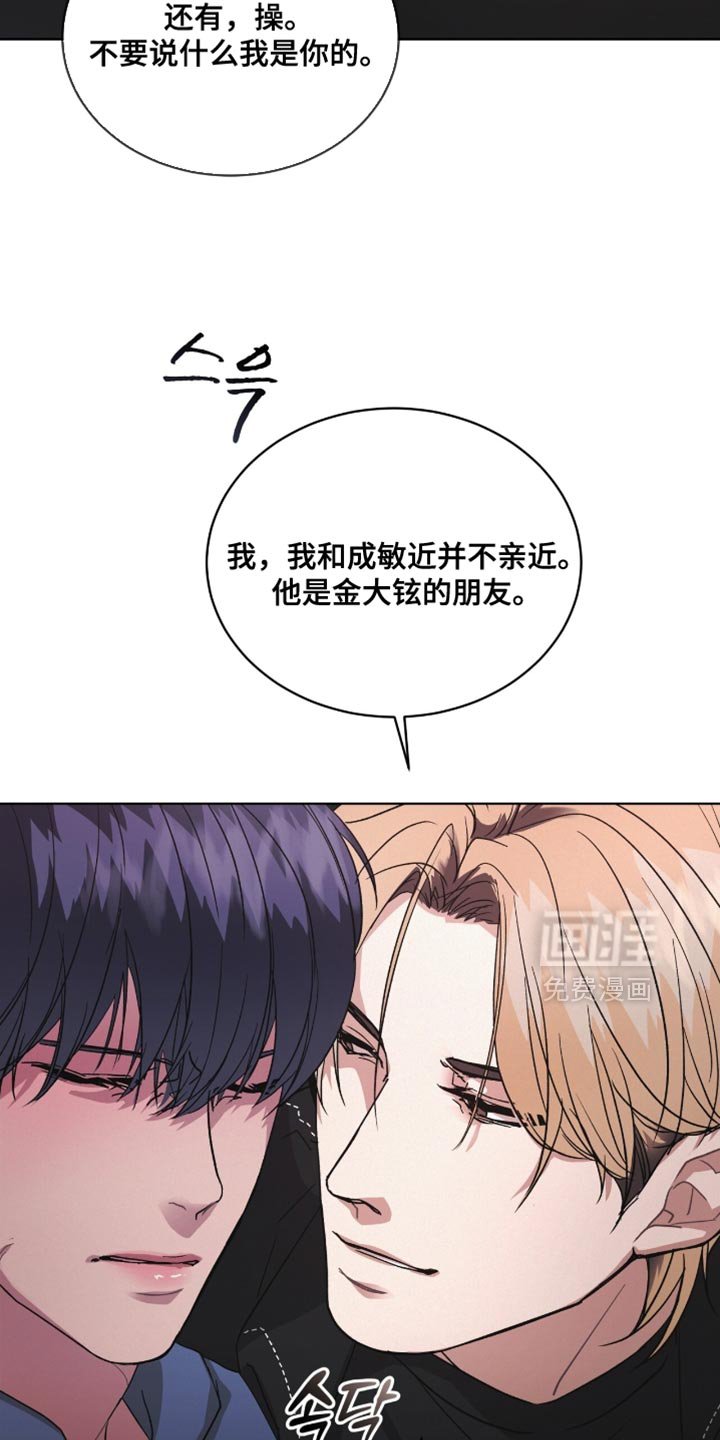 第22章：我一点都不想