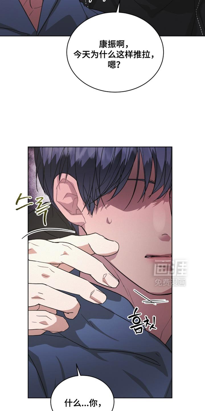 第22章：我一点都不想