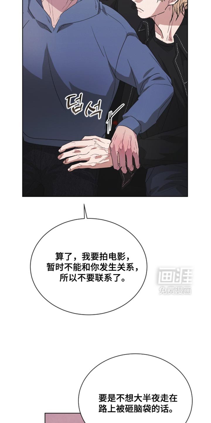 第22章：我一点都不想