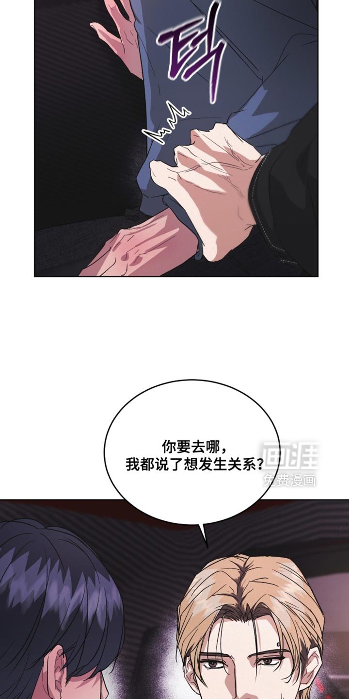第22章：我一点都不想