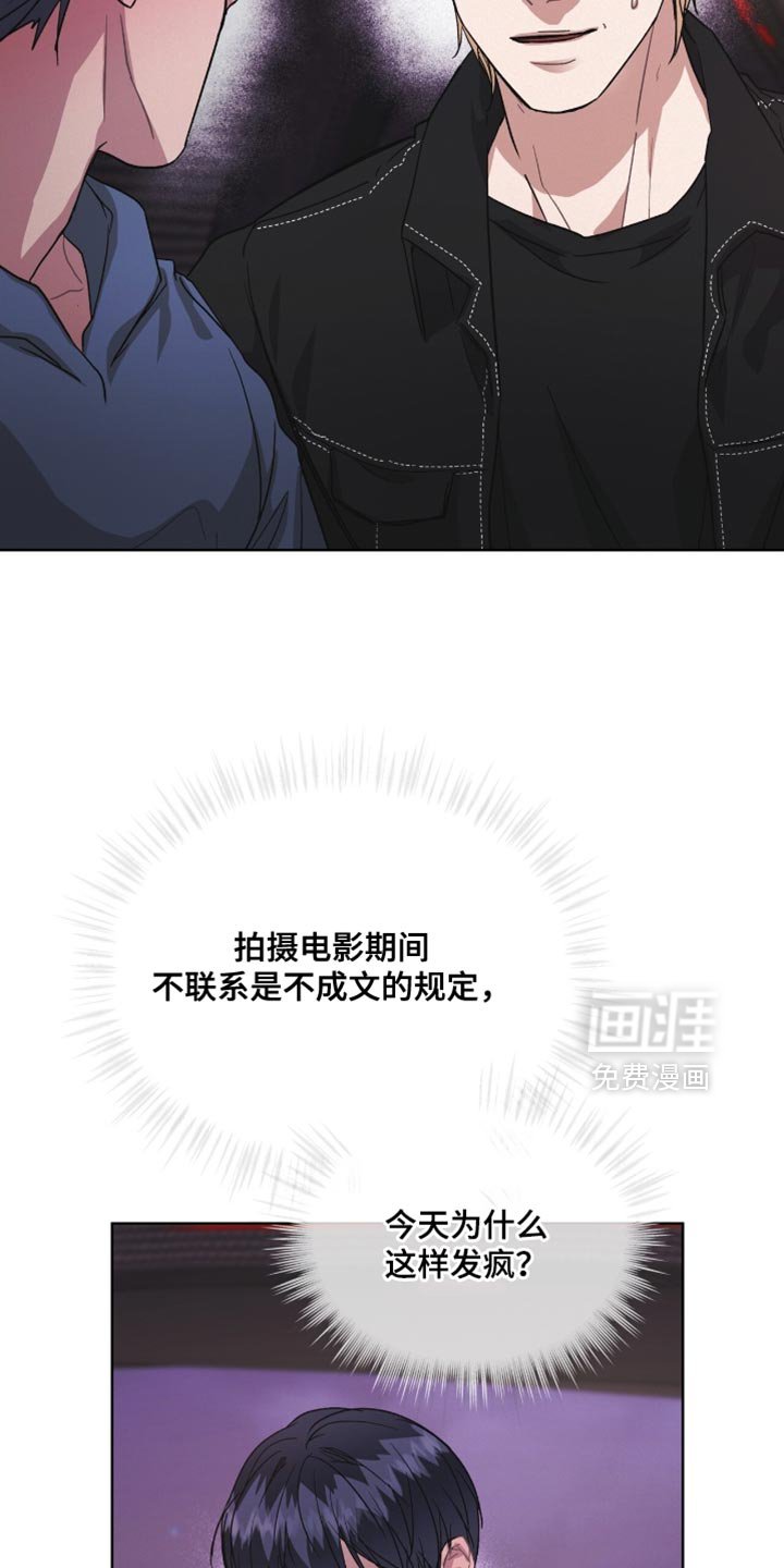 第22章：我一点都不想