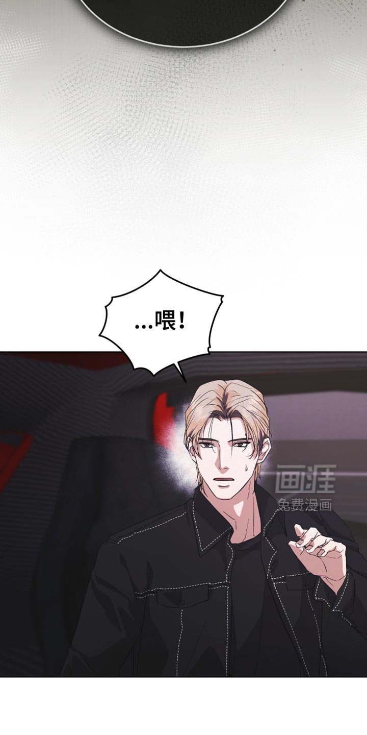 第22章：我一点都不想